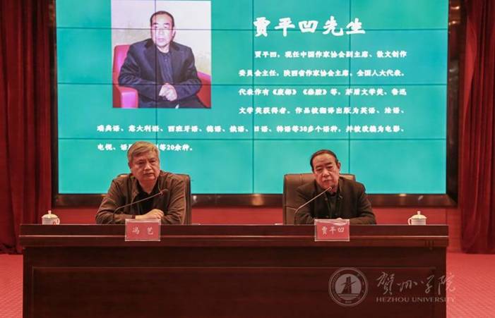 http://www.hzu.gx.cn/_mediafile/hzxy5228257/2019/11/22/300pi958mz.jpg
